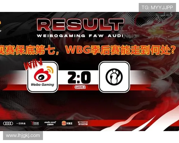 BLG与TES展开激烈对决,谁将挺进LPL季后赛争夺战的巅峰之位